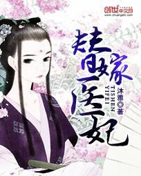 覆生锦绣txt下载