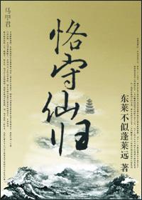 偏爱最新章节