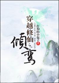 我圈养了全天庭最新章节