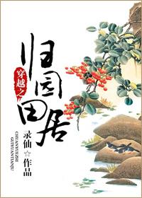 剑三之情深最新章节