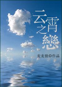 三大真人秀最新章节