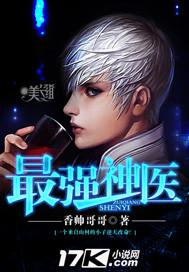 穿越之地主难当最新章节