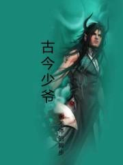 男神今天有点甜txt下载