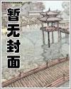 带着系统去古代最新章节