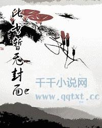阴差阳错成了狗最新章节