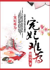 我真不是你师父最新章节