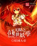 晟月+番外txt下载