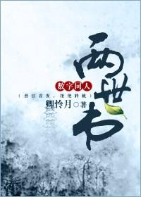 热辣之春最新章节