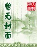 北宋好骚年最新章节