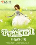 掉马的汉子你威武雄壮最新章节