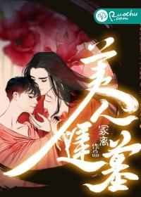 你好,我是马尔福家规