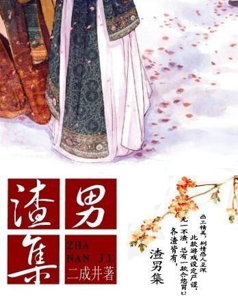 算我倒霉+番外txt下载
