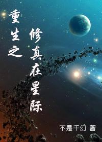 韩家少爷的一日生活最新章节
