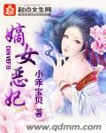 贪婪+番外最新章节