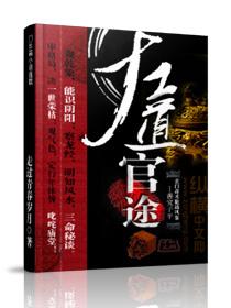 白头到老最新章节