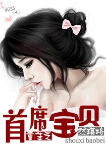 任君品之最新章节