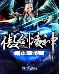 公子绝尘最新章节