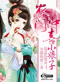 望阳之恋/魔法师攻掠记最新章节