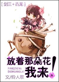 长公主直播日常txt下载