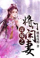 师父,快救我最新章节