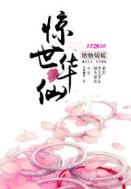六爻最新章节