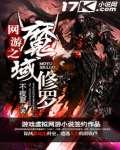家教暗杀之兔子召唤师最新章节