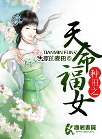 婚劫不复最新章节