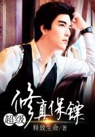 剑任侠txt下载