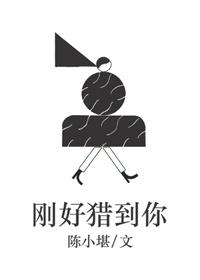 母女三人的裸露最新章节