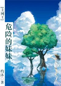 OL恥辱txt下载