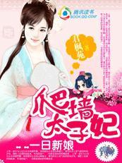 淫兽图册
