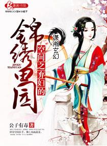 龙游花丛(1-154)最新章节