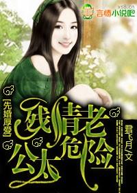 高中回忆录最新章节