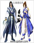地狱大法师txt下载