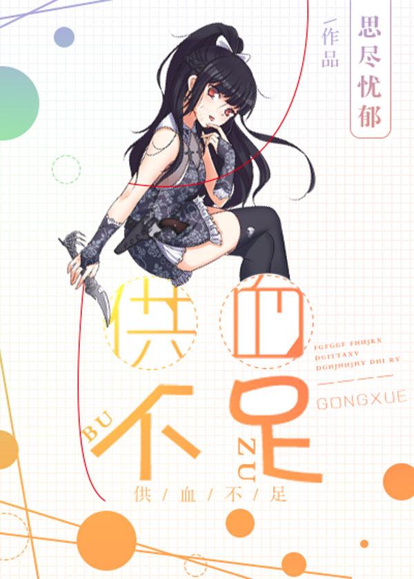 左三txt下载