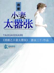 老婆苏欣的性事txt下载