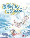 君九龄最新章节