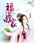 糖水铺:一二三txt下载