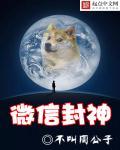 情书最新章节