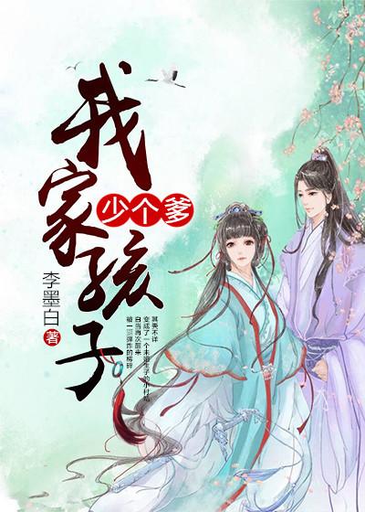 融光最新章节