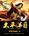 回头草的自我修养txt下载