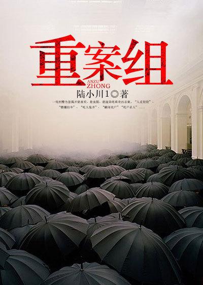 (瓶邪同人)邻座的熊孩子