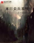 我很喜欢你txt下载