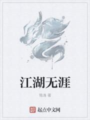 触手艾克和他的变态人类攻(H)最新章节